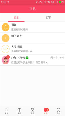 返利購(gòu)