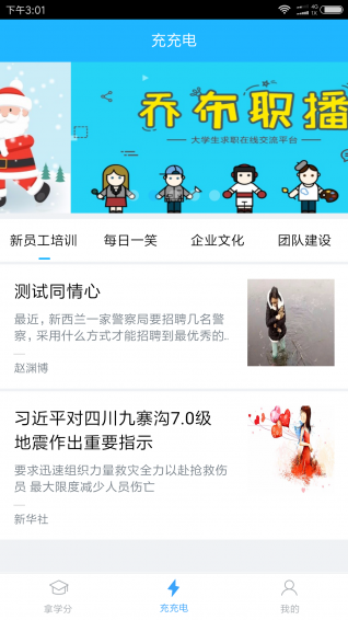 慧小課