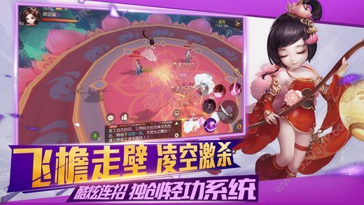 大話之少年游