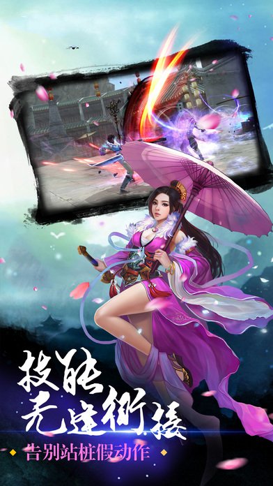七劍訣