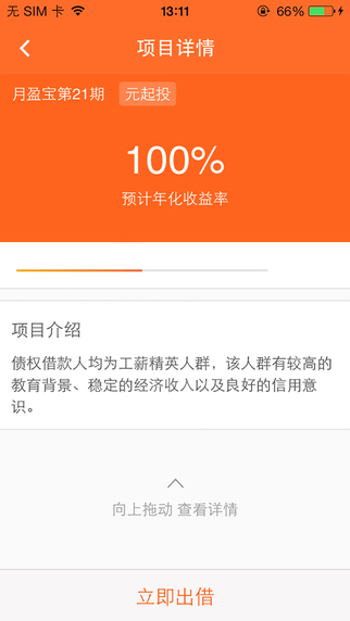 中普金服