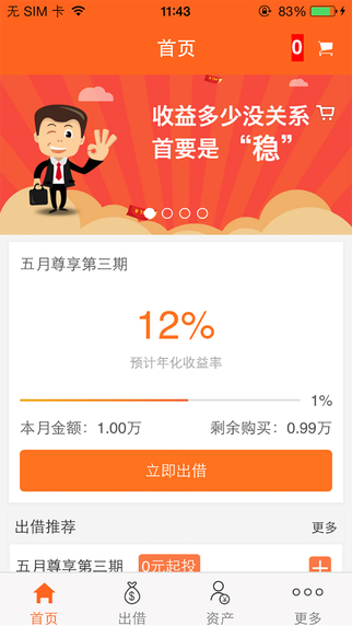 中普金服