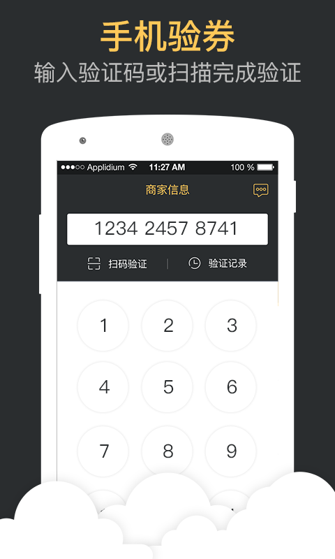 與果商家