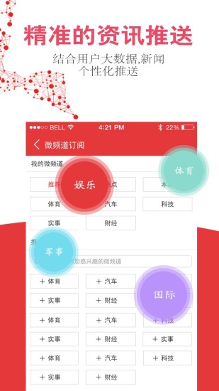 頭版頭條