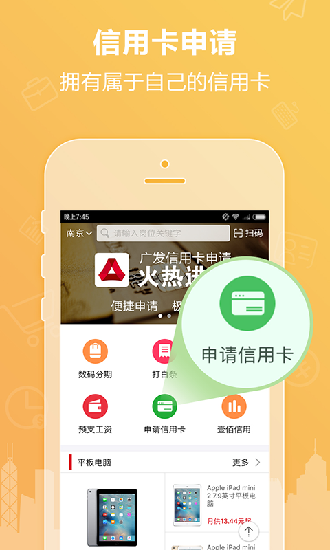 壹佰塊兼職