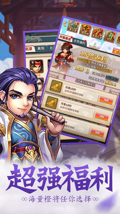 武俠江湖傳