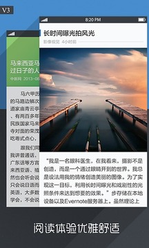 無覓閱讀