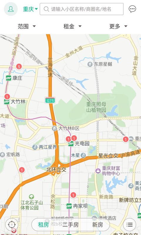 約家