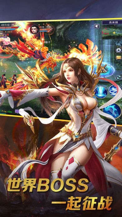 靈仙奇緣