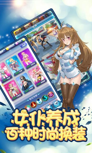 妖姬物語