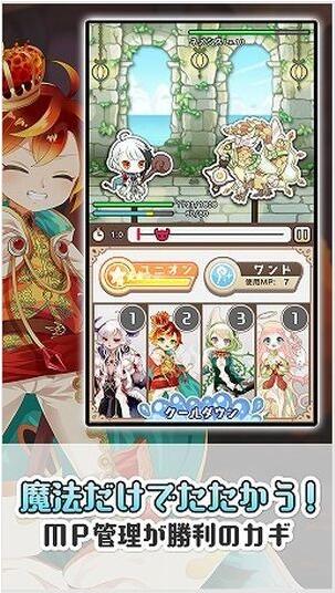 魔法密碼1111