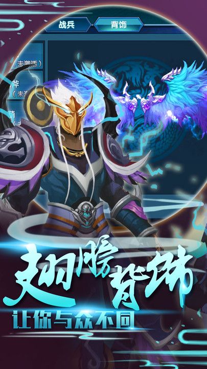 逆天記