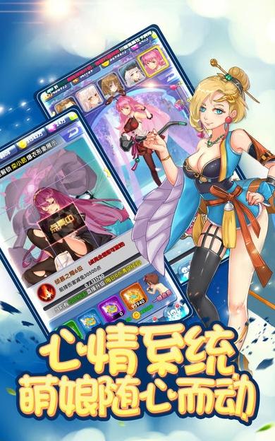 妖姬物語