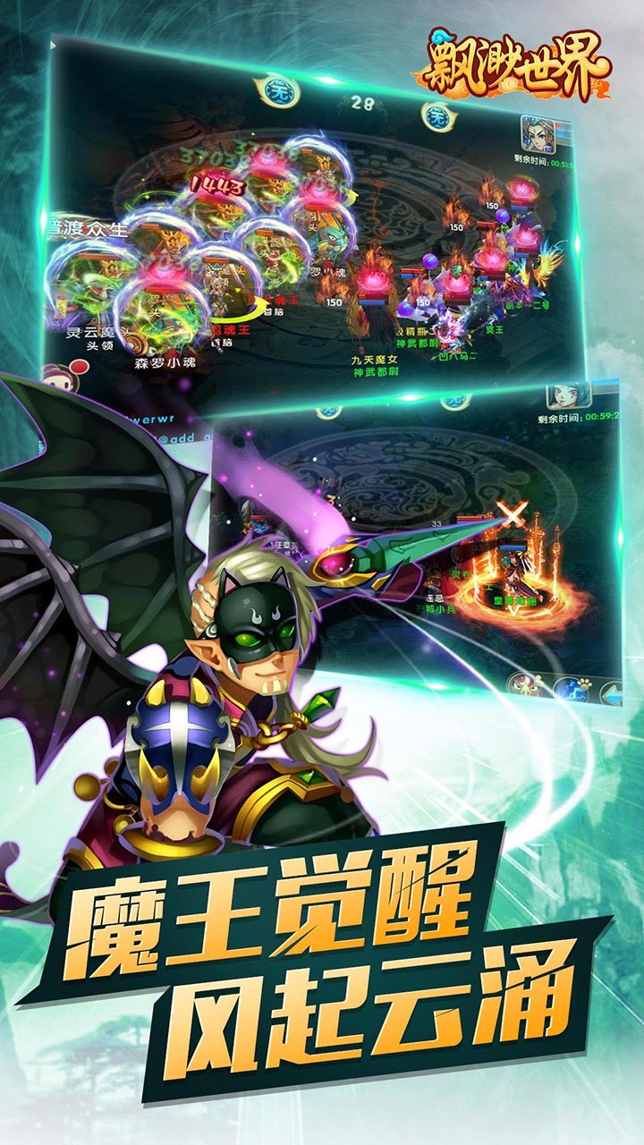 飄渺世界