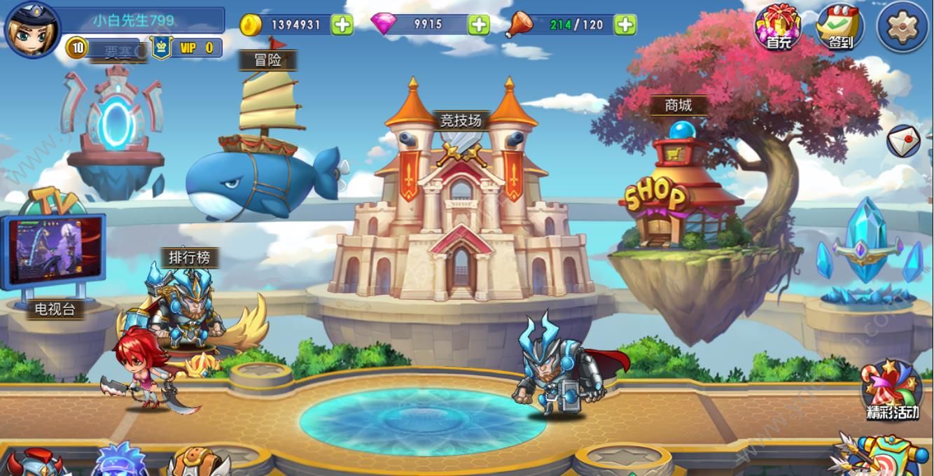 彈彈英雄2