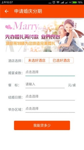優優寶