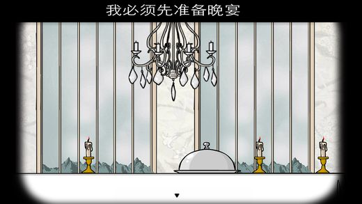 秘宅旅館