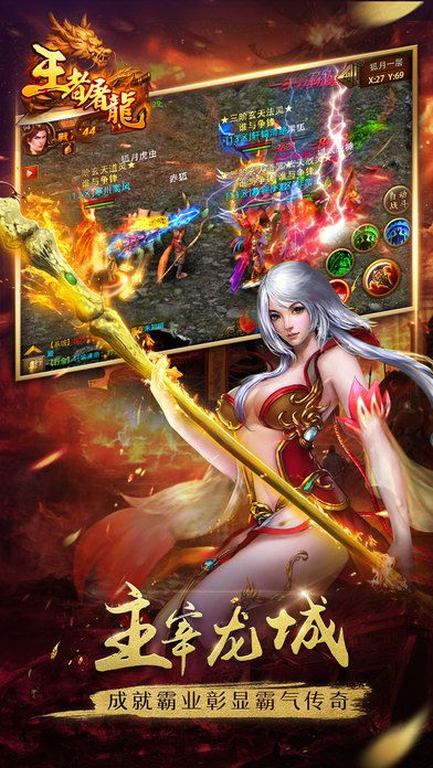王者屠龍之經(jīng)典再現(xiàn)