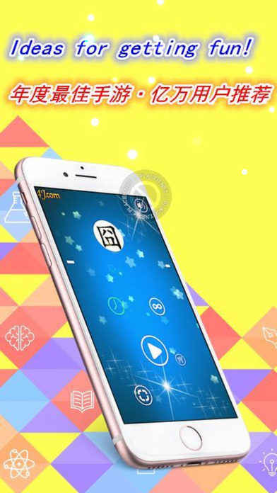 請(qǐng)你堅(jiān)持33秒