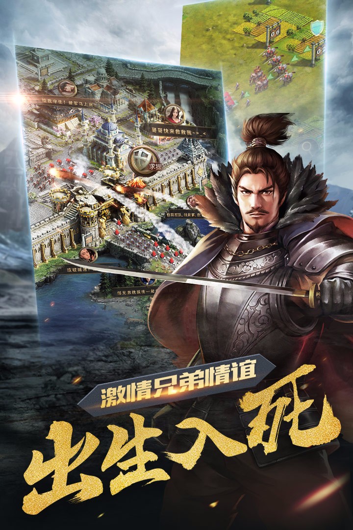 諸王之戰 果盤版