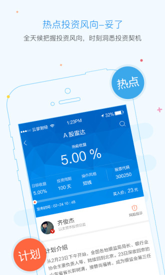 可來
