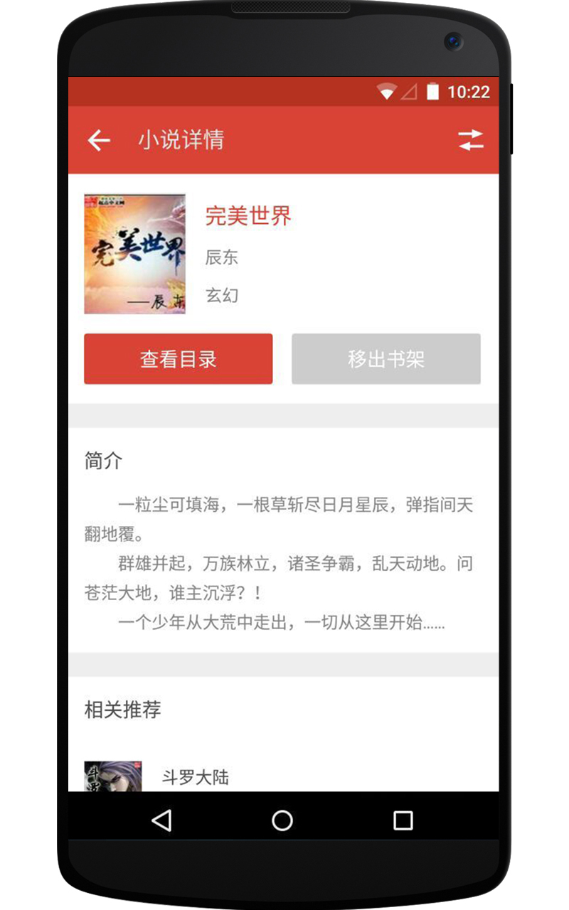 書(shū)吧