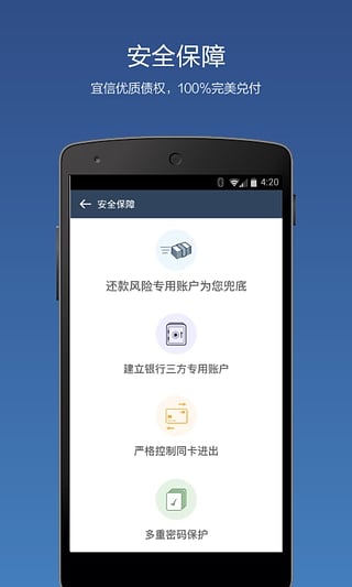 好規劃理財