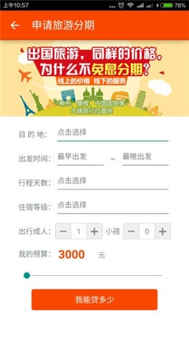 優優寶