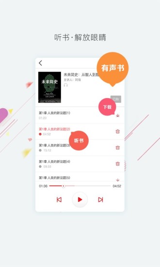 中信書院