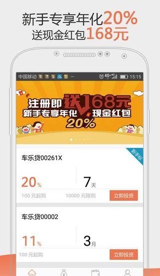 賺吧理財