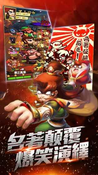 終極魔王戰