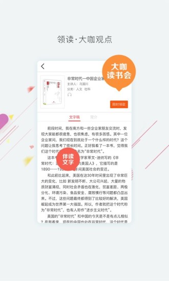 中信書院