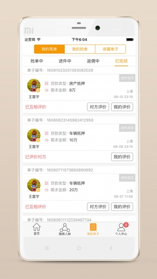 融族俱樂部