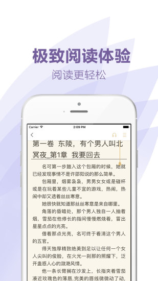 愛看小說
