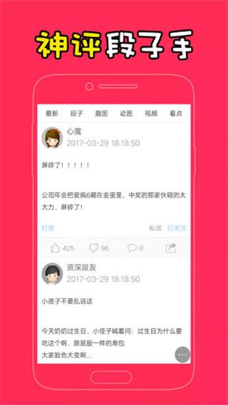 逗米庫