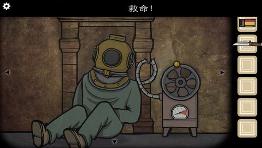 秘宅洞穴
