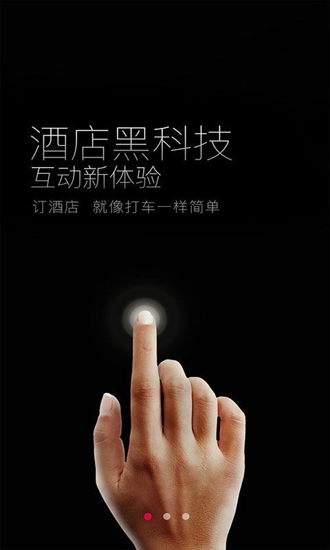 東呈會