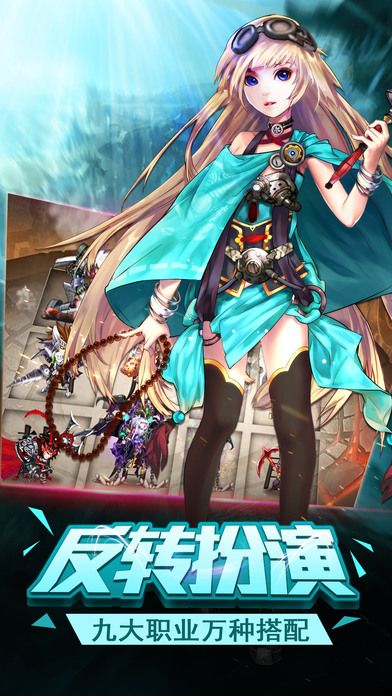 奇幻萌娘