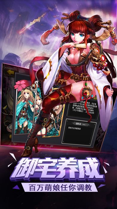 奇幻萌娘