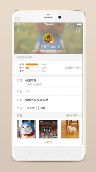 融族俱樂部