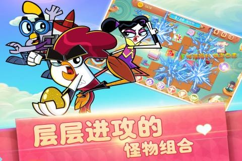 功夫雞超能英雄