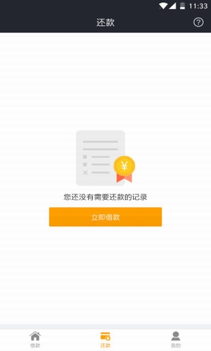 零用寶