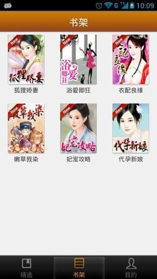 快看閱讀