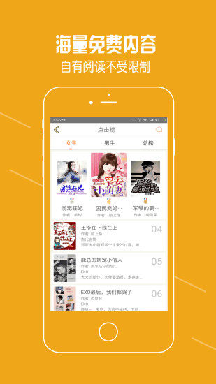 耽美小說