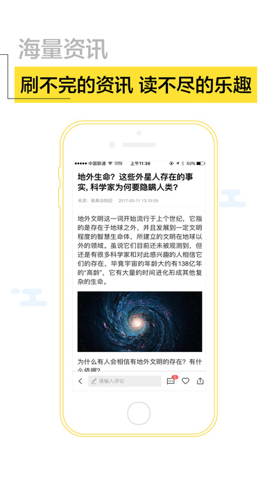 嘿嘿新聞