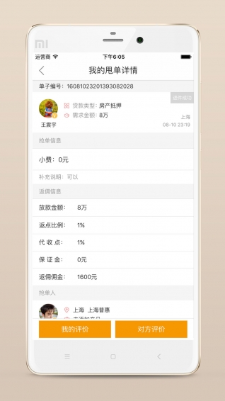 融族俱樂部
