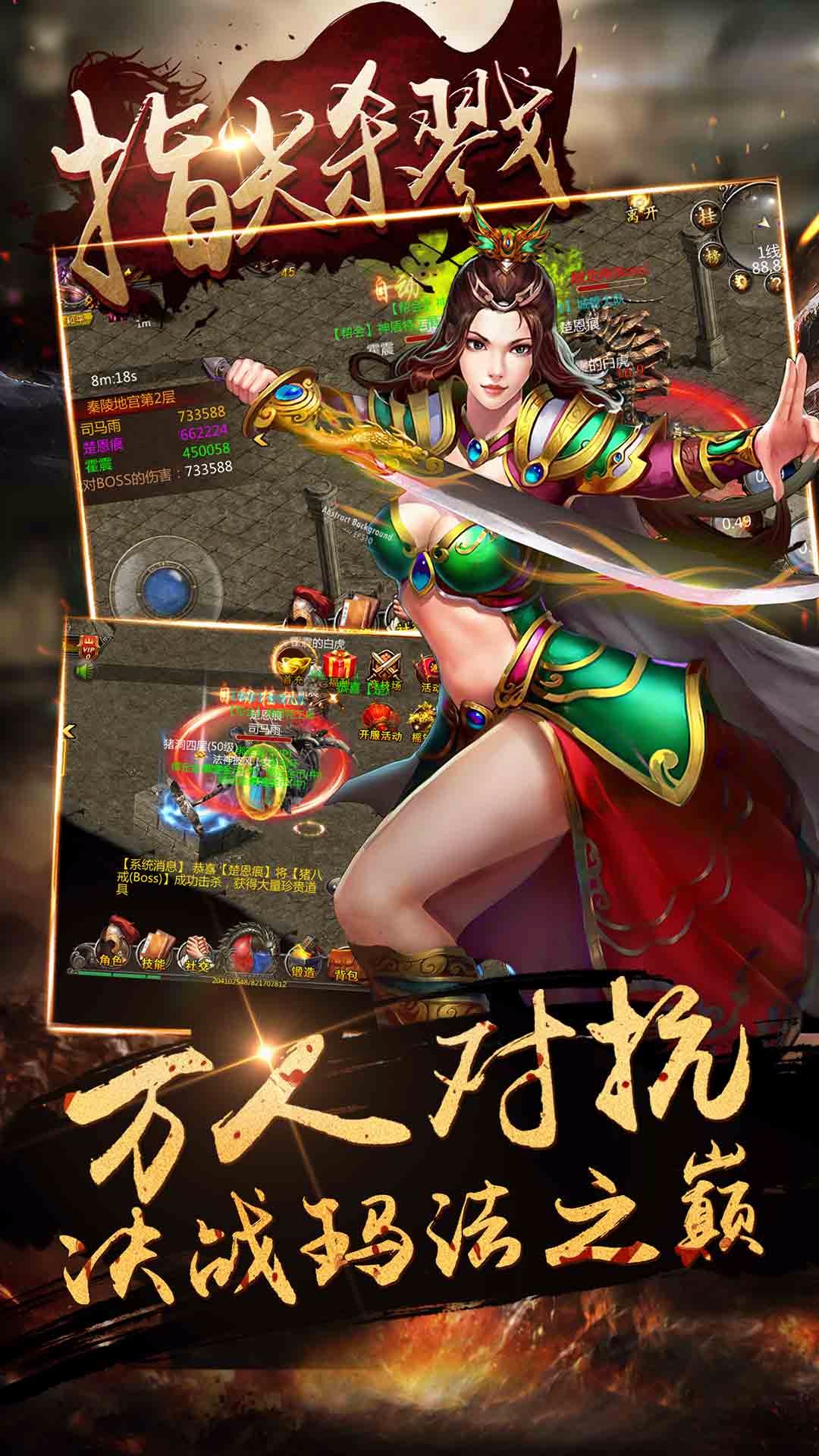 指尖殺戮 果盤版