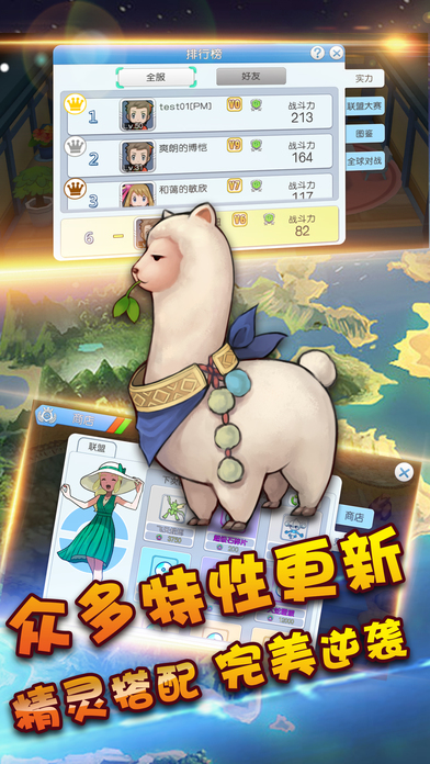 精靈戰紀游戲