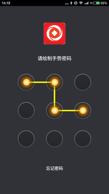 三益寶