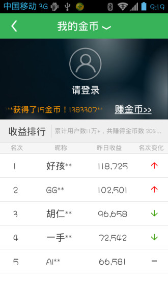 經(jīng)典文錄